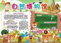 ��Ȼ������ֳ������